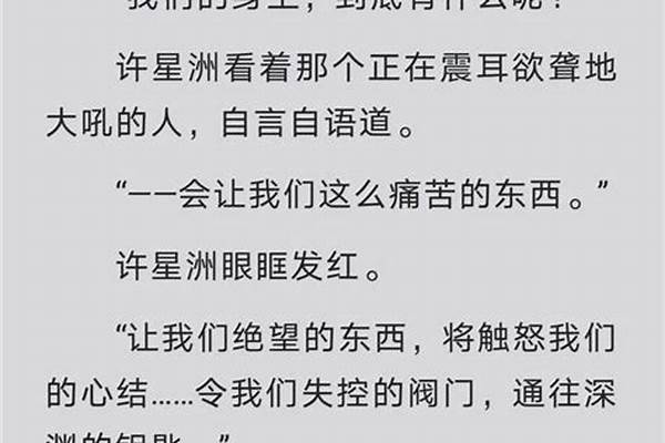 有哪些很虐的言情小说可以推荐