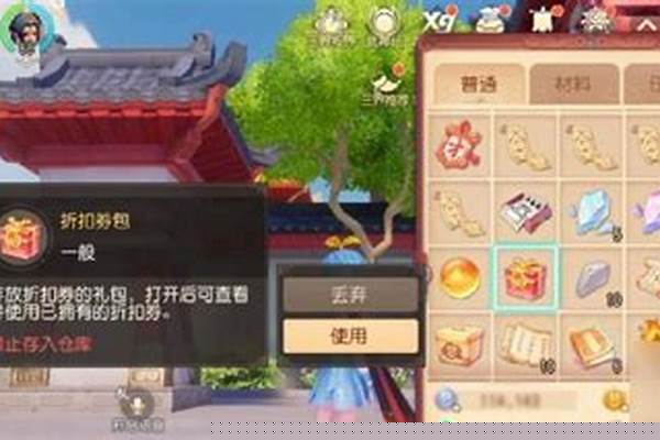 梦幻西游三维版最强输出_梦幻西游三维版地府怎么样