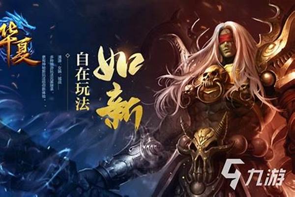 求一款类似剑灵的单机游戏画面q一点的可以