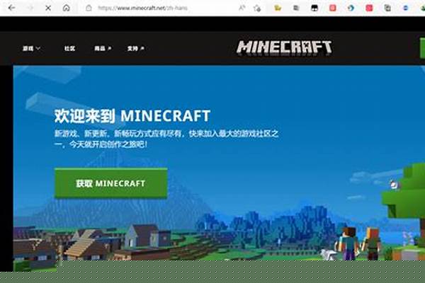 求助！我的世界正版突然登入不上已经好几天