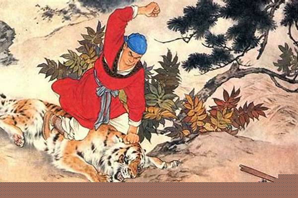 没有酒,武松还能打得过老虎么