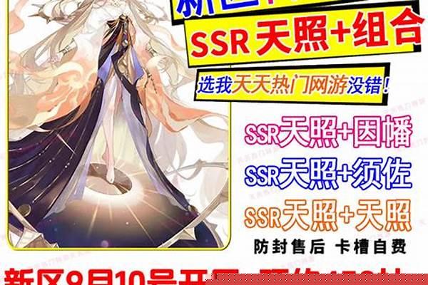 淘宝阴阳师初始号靠谱吗