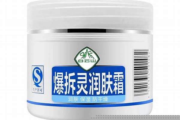 爆拆灵哪个牌子效果好