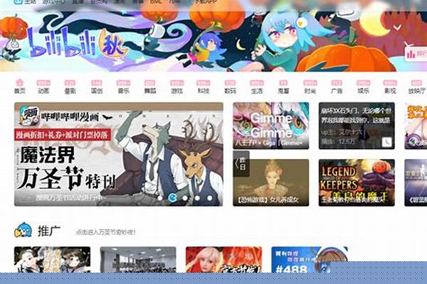 爱看动漫的小伙伴能否分享一下你们觉得不错