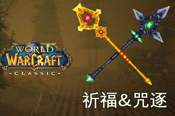 牧师祈福任务流程