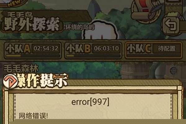 牧羊人论坛怎么注册