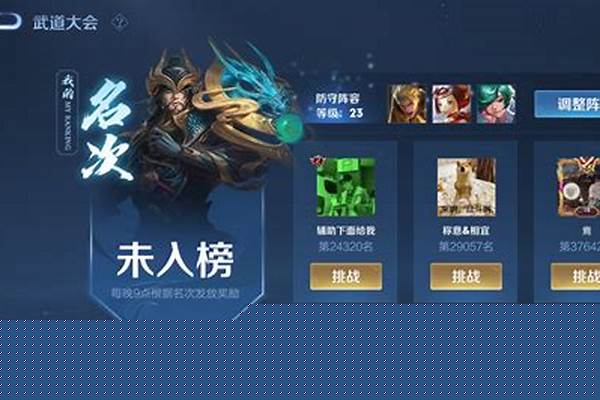王者s24啥时候开始