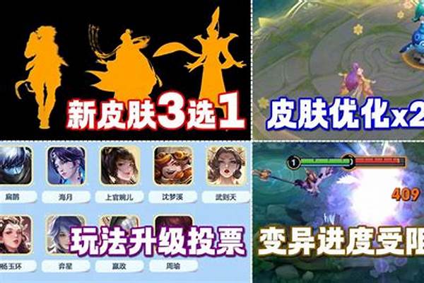 王者榮耀怎么领皮肤碎片