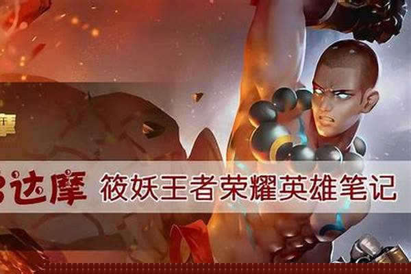 王者荣耀:这个英雄“全果”也没看,她