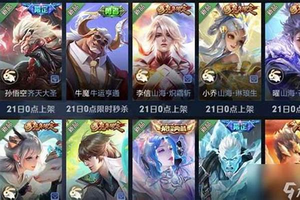 王者荣耀刚出新皮肤的王昭君,你们知道怎么