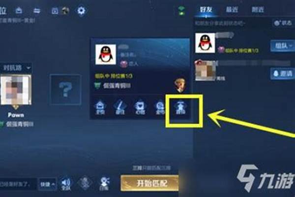 王者荣耀如何向好友索要礼物_王者怎么送礼