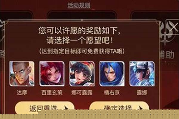 王者荣耀新春活动入口_王者荣耀新春联动活动有哪些