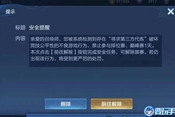 王者荣耀未成年怎么实名认证_王者荣耀未成年人没有身份证怎么实名注册呢