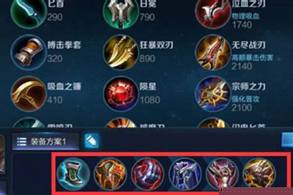 王者荣耀程咬金出装_程咬金s33最强出装