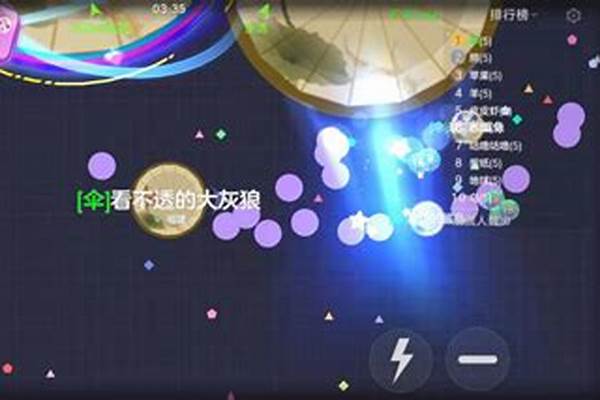 球球大作战吐球技巧教程