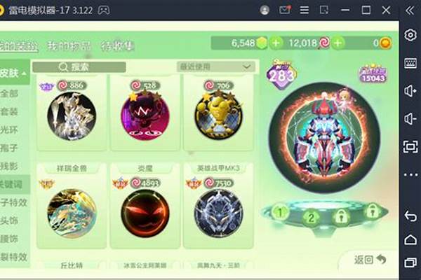球球大作战天灾钥匙怎么使用