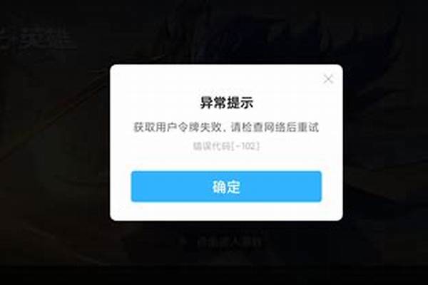 用4g玩阴阳师费流量吗