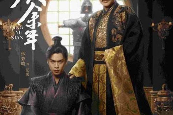 男主叫秦峥女主叫谢芳华的小说
