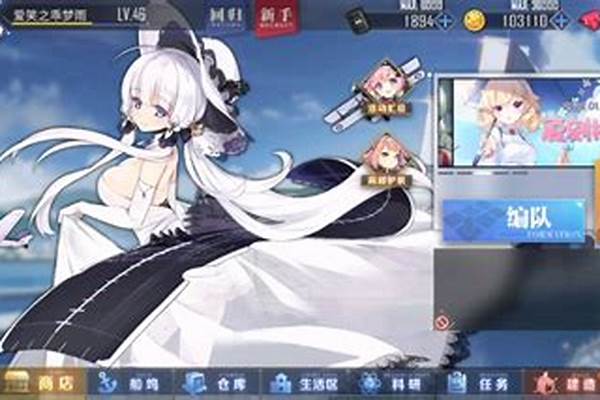 碧蓝航线新人阵容