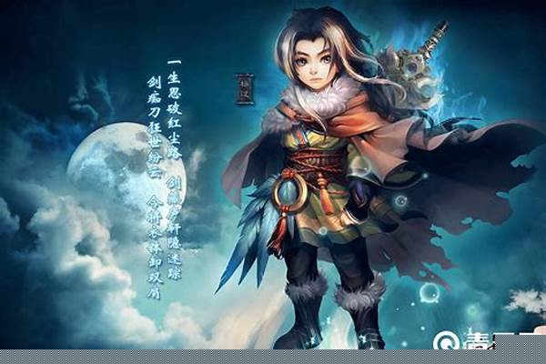 神雕侠侣杨过传攻略