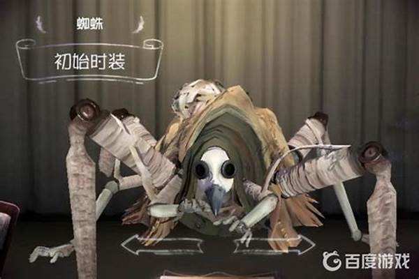 第五人格上分蜘蛛好还是女巫（比较会玩）好