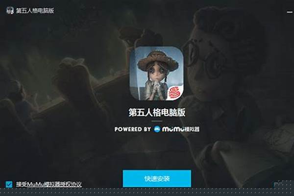 第五人格手机能跟电脑或者模拟器匹配吗