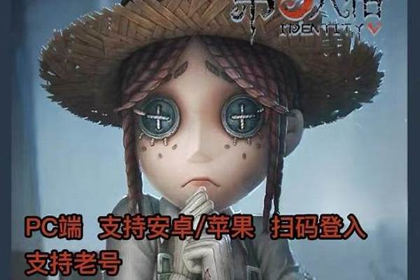第五人格模拟器手机版