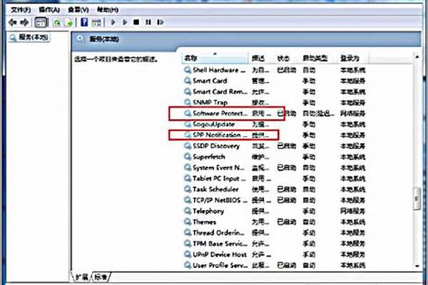 系统提示windows副本不是正版。。背