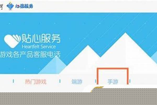 网易阴阳师客服人工在线服务_阴阳师怎么申请退款