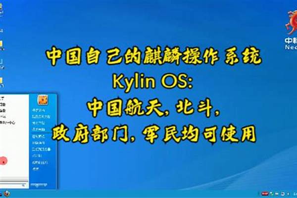 自己的系统银河麒麟可以玩游戏么