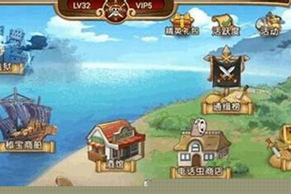 航海王启航通缉榜怎么打_海贼王启航我的最强阵容