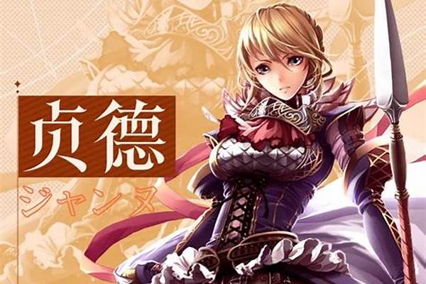 苍之骑士团2角色大全