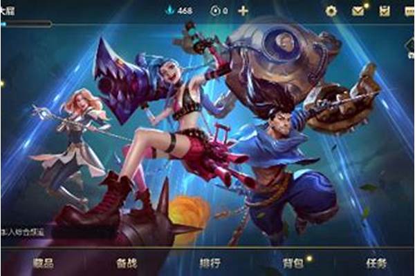 英雄联盟手游登录超时什么意思