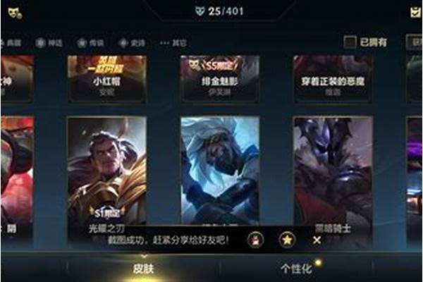 英雄联盟良心必买皮肤_有哪些不氪金的好游戏推荐