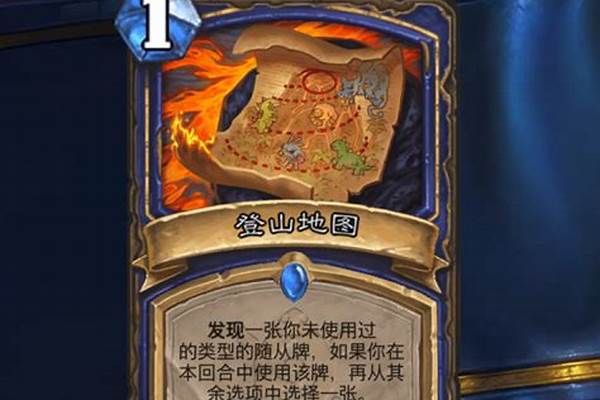 萨满真的崛起过吗,在什么版本崛起过