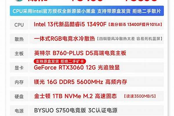 请大家帮我看看,我还要再消费多少才能到天