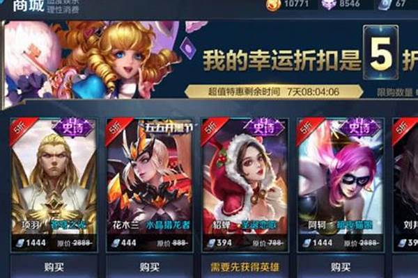 貂蝉kpl最后一次返场时间