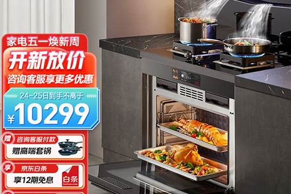 销售厨房电器有什么技巧,谢谢!