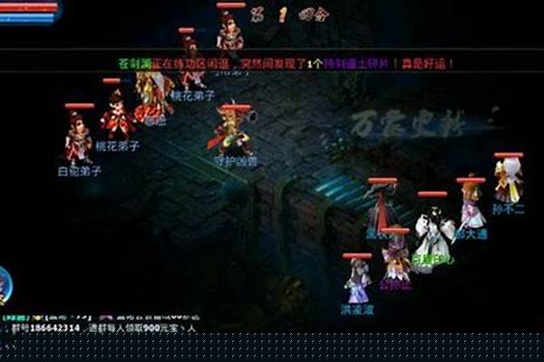 问道解除结拜要多久