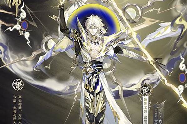 阴阳师,ssr