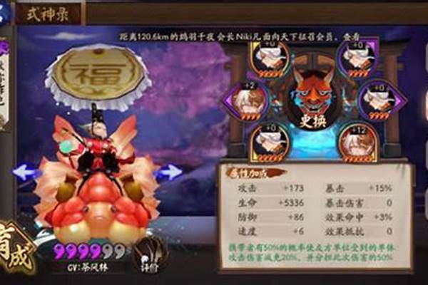 阴阳师40级以后怎么升级快_阴阳师怎么升级快