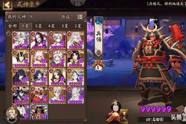 阴阳师:怎么判断一个御魂是否值得强化