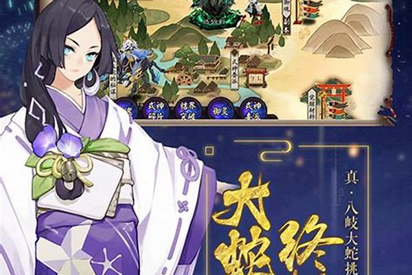 阴阳师iOS和安卓数据可以同步吗