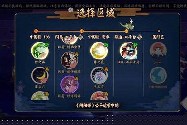 阴阳师n卡怎么使用划算n卡升星升级最划算