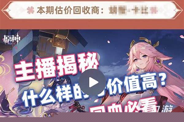 阴阳师一个手机号能绑定几个_阴阳师账号怎么绑定手机号