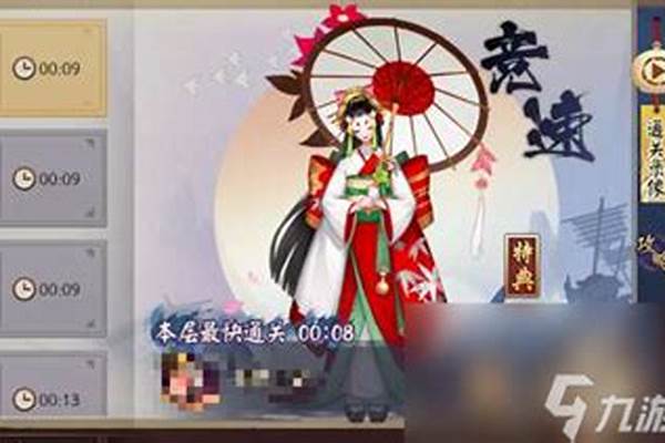 阴阳师一速雨火花配置_下雨的时候火花会开吗