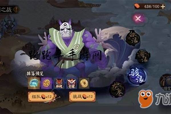 阴阳师七人岬须阵容搭配攻略_天使之翼2阵容该如何排