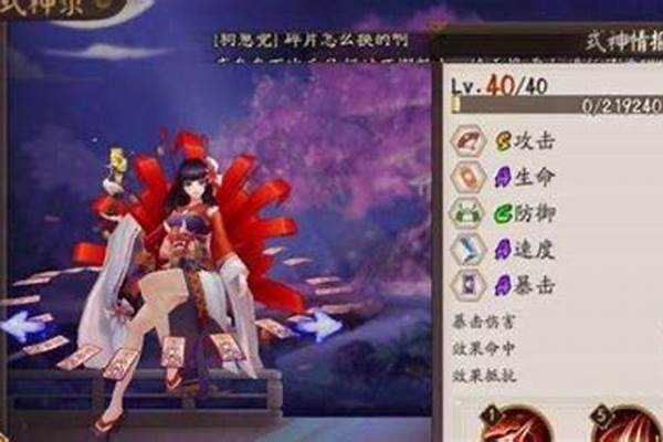 阴阳师中的攻击加成可以叠加吗_原神里加攻击力的药可以叠加吗