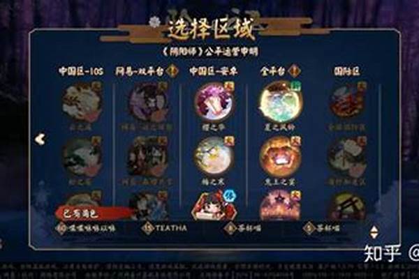 阴阳师为什么安卓系统区进不去_阴阳师出现停止运行是怎么回事