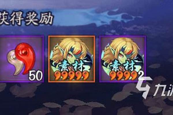 阴阳师五一隐藏活动福利介绍_问答详情